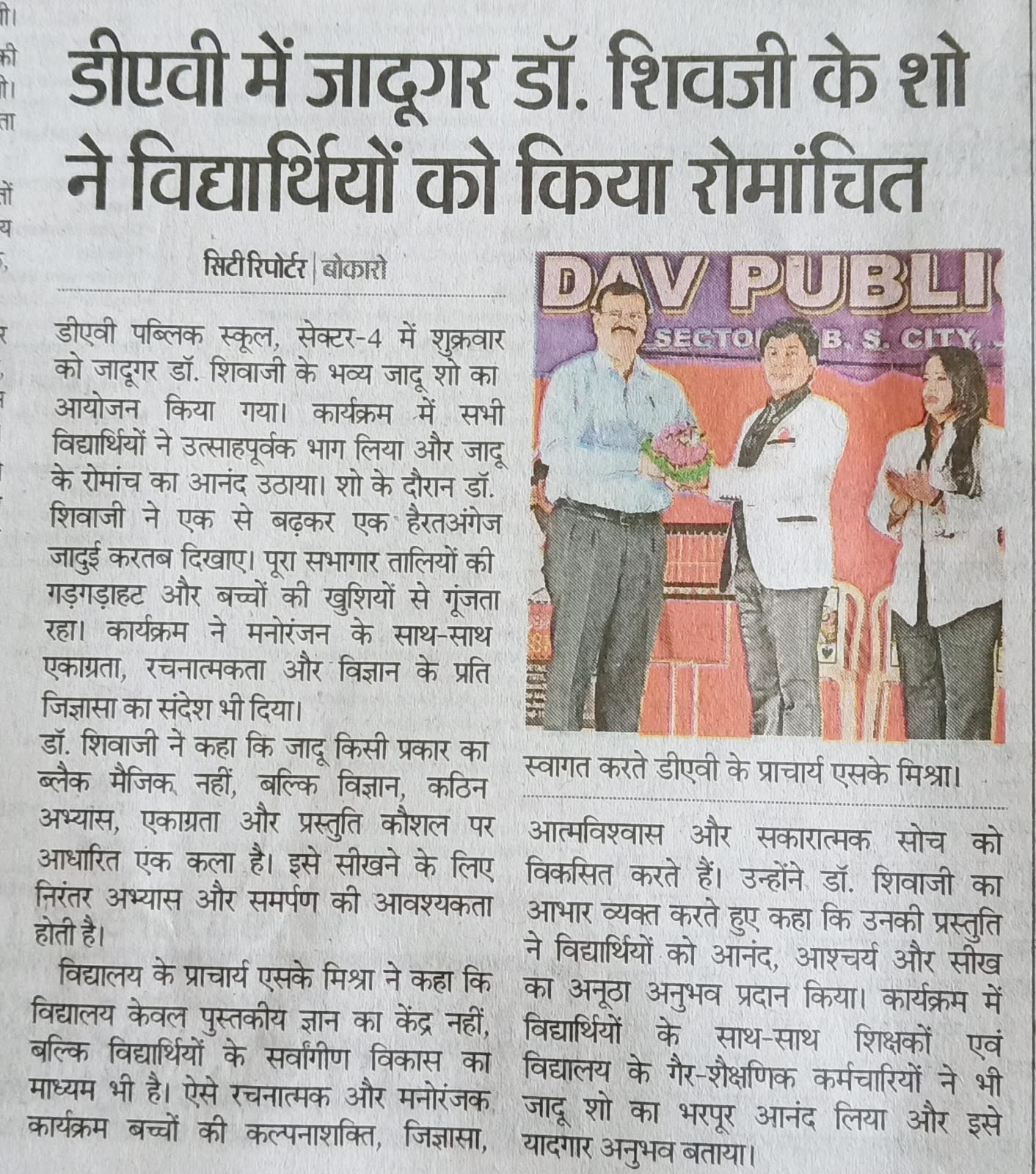 Print Media